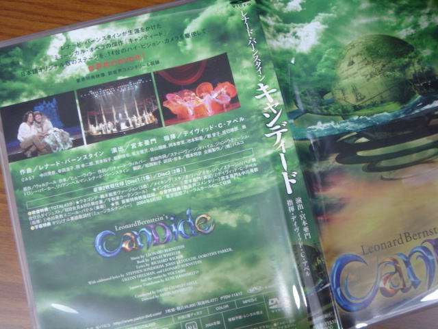 ミュージカル キャンディード DVD